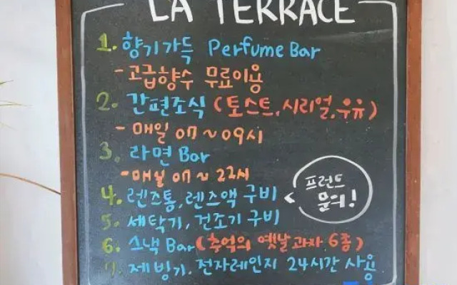Pohang Hotel La Terrace