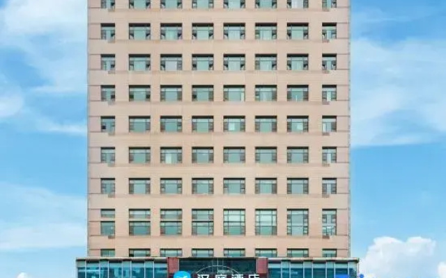 HanTing Hotel (Guiyang Jiaxiu Pavilion Airport Road)