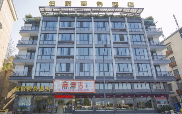 Qiandaohu Bojue Business Hotel