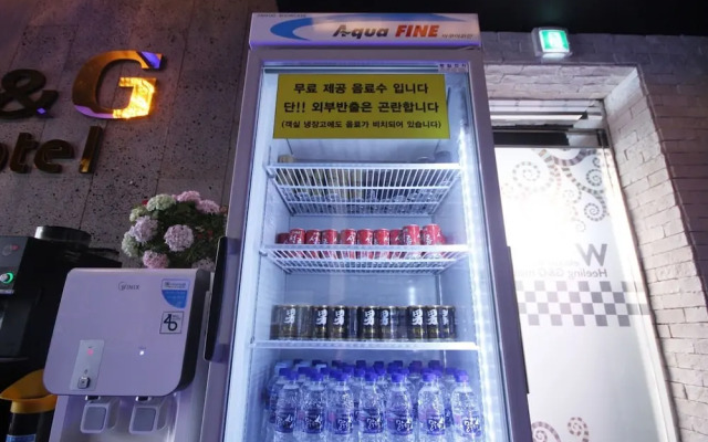 Jinju G and G