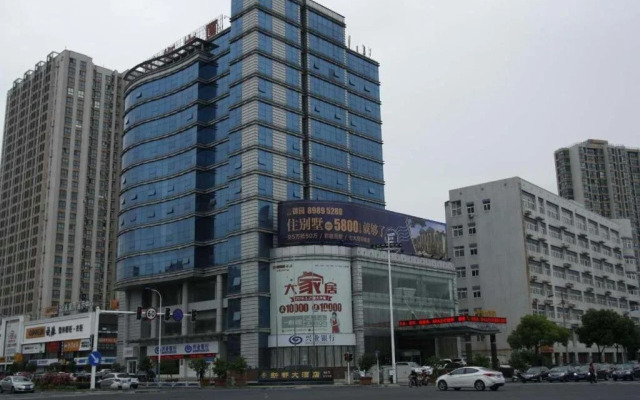 Xindu Hotel Changzhou