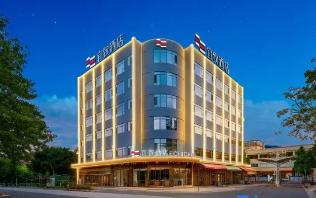 ECHIC Hotel (Guangzhou ChanglongNancun)