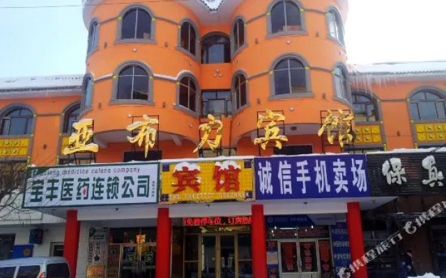 Shangzhi Yabuli Hotel