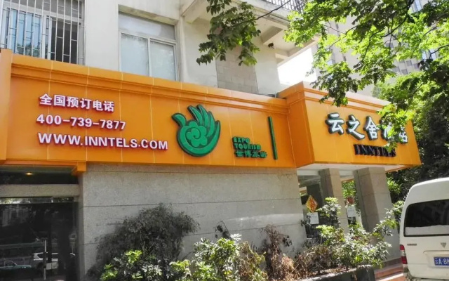 yun hotel