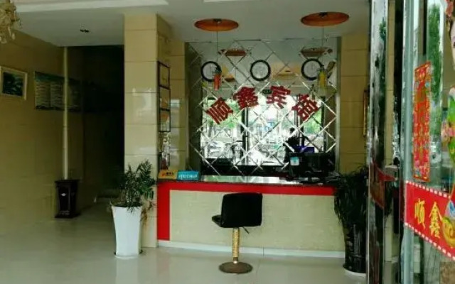 Xinganshunxin Hotel