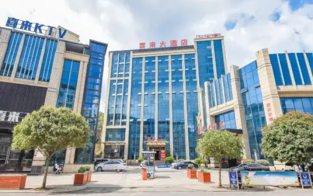 Sheraton Xichong Hotel