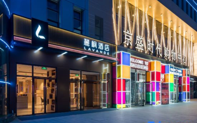 LAVANDE Hotel(Beijing Jingsheng Era Square)