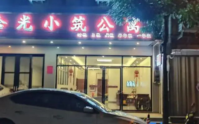 Shiguang Xiaozhu Apartment, Nanning