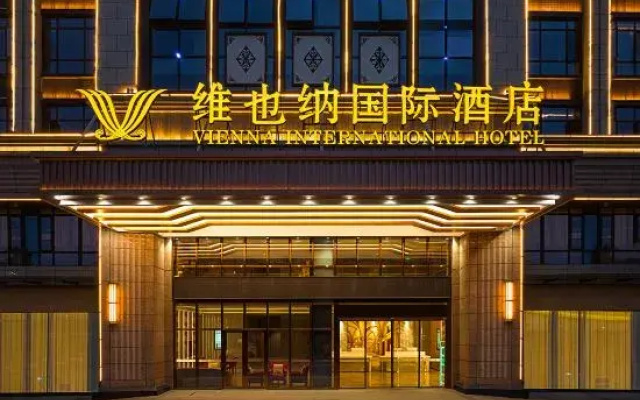 Vienna International 5.0 Hotel Dujiangyan Irrigation Project Branch
