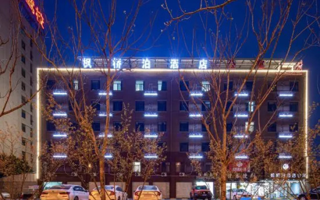 Fengqiaobo Hotel (Anhui University Qingyuan Campus)