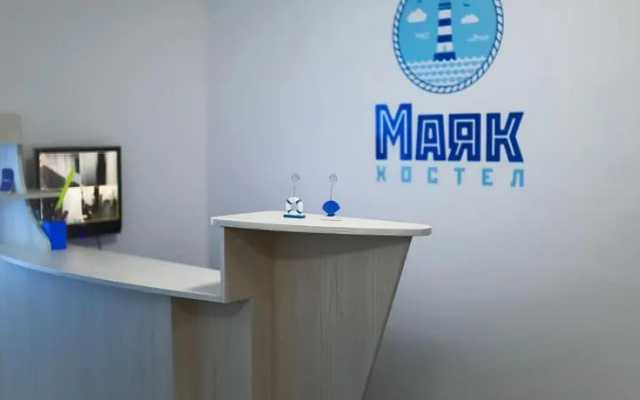 Majak