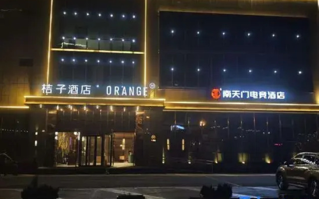 Nanjing Nantianmen E-Sports Hotel (Liyang Station Wanda Plaza)