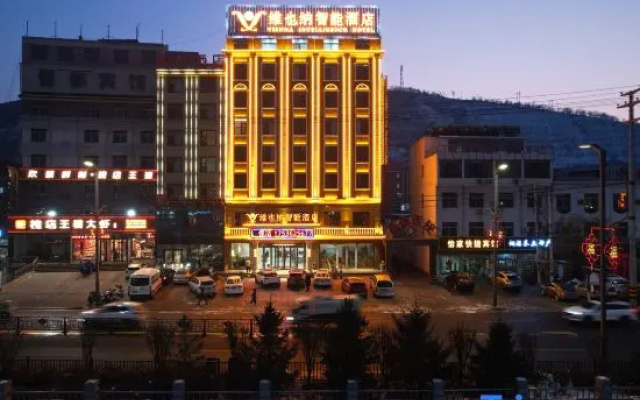 Xingxian Vienna Smart Hotel