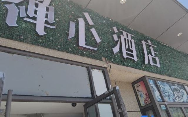 shanghaiyaduohotel