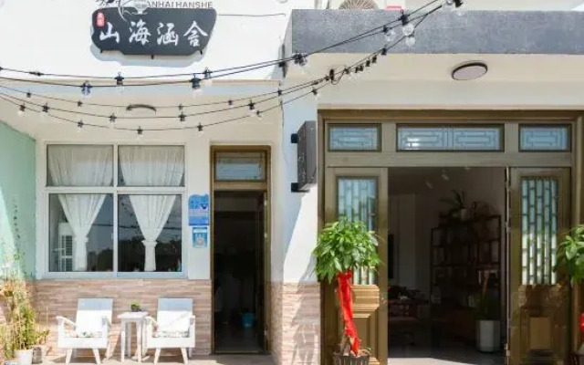 Dongtou Mountain Haihanshe