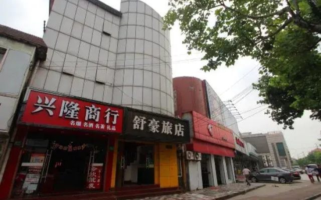 Shanghai Shuhao Hotel