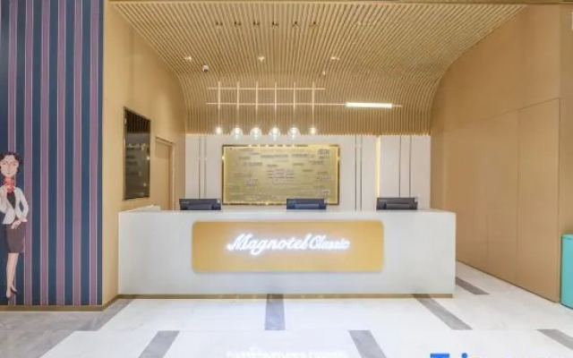 Magnotel Hotel (Deli Commercial Center Branch, Hejian Yinghua School)