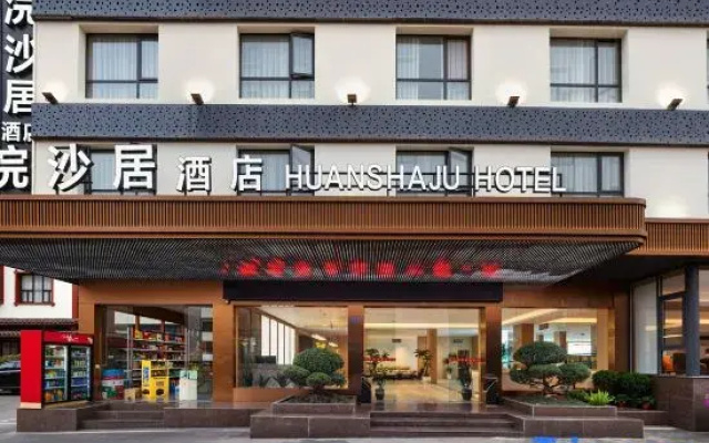 Huan Sha Ju Hotel