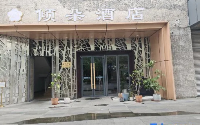 Seclusive Hotel · Guilin
