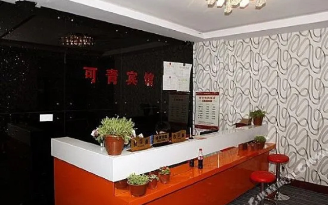 Keqing Hotel
