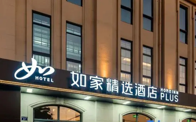 Homeinns Plus(Hangzhou Pingyao Liangzhu Ancient City Ruins Park Hotel)