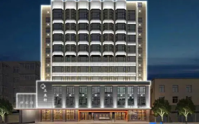 Fuli Hotel (Huangshi Avenue Clock Tower Pedestrian Street)