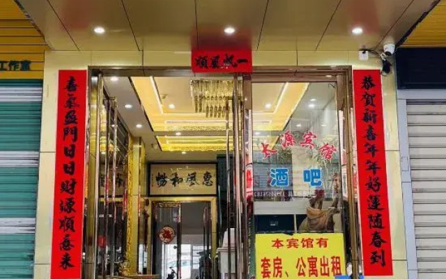 Taiyuan Hostel