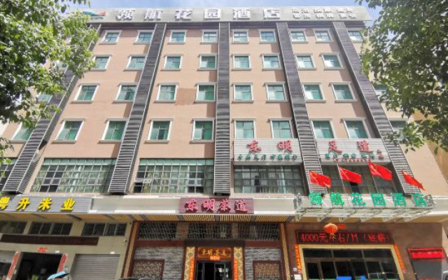 Linghang Garden Hotel (Shenzhen Daqianli Pingzhou Subway Station)