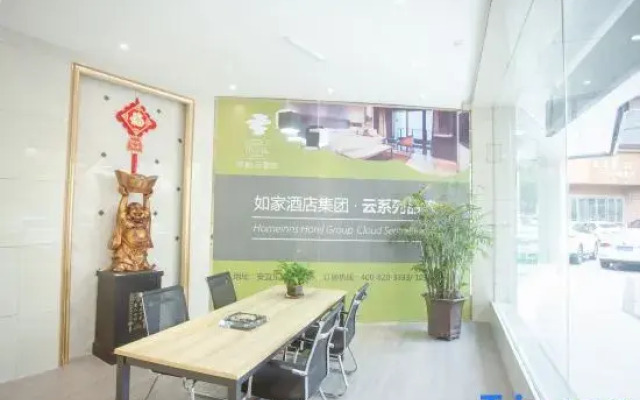 Rujia Pebble Hotel (Baoying Anyi East Road, Baoying  Yangzhou)