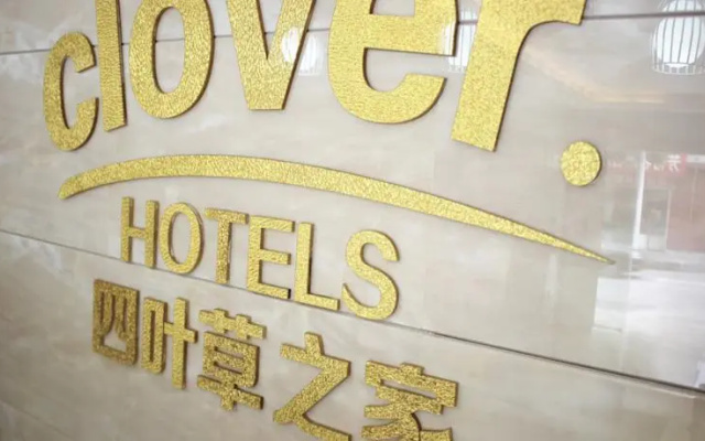Zhangjiajie Clover Hotel