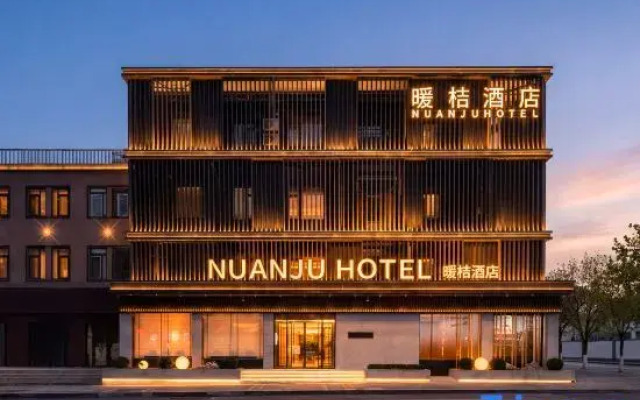 Nuanju Hotel (Fuhai Road Vanke Plaza Store)