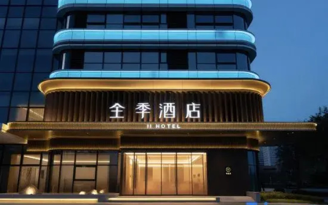 JI Hotel (Qingdao Laoshan Ocean University of China)