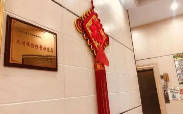 Wuhua Yihao Business Hotel