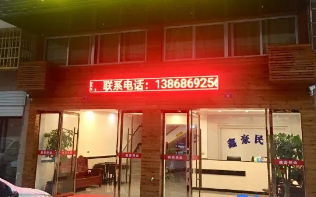 Wencheng Xinhao Homestay