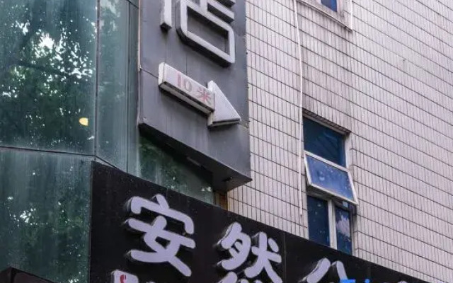 Yimi Hotel Guangzhou China Plaza