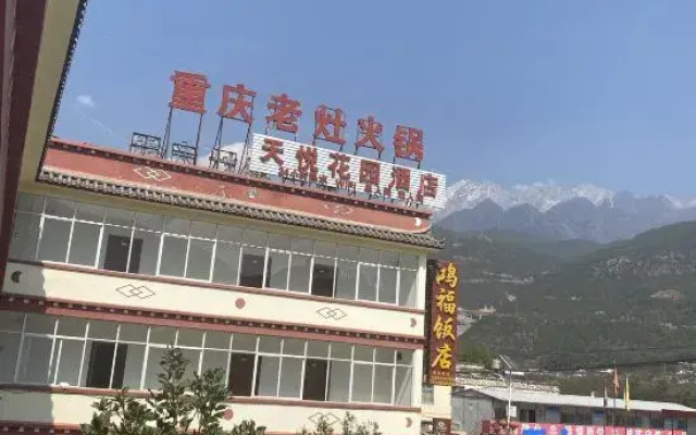 Tiger Leaping Gorge Tianyue Garden Hotel
