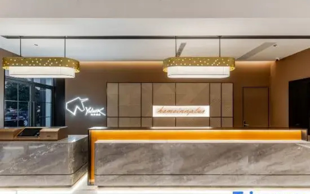 Homeinns Plus(Hangzhou Pingyao Liangzhu Ancient City Ruins Park Hotel)