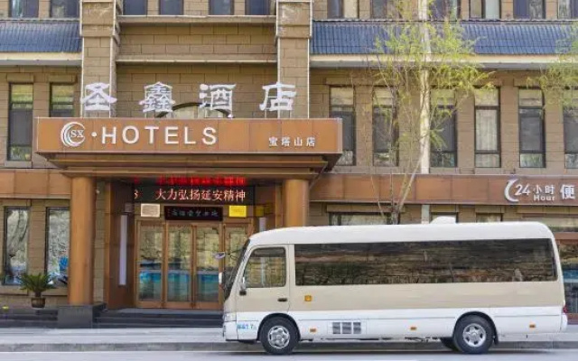 Shengxin Hotel (Yan'an Pagoda Mountain store)