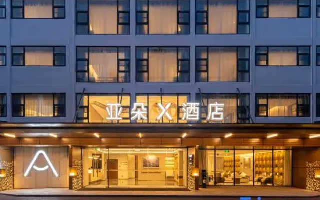 Atour X Hotel Xiamen Gaoqi Airport Huli Innovation Park