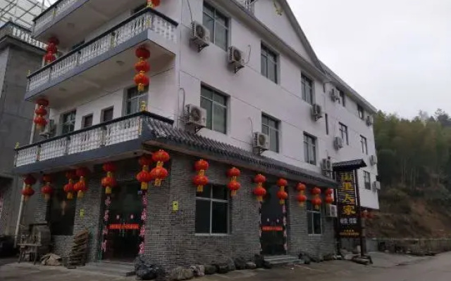 Shanlirenjia Inn Sanqingshan
