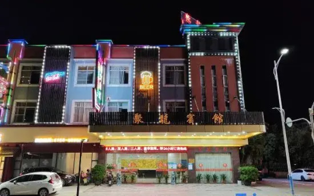 Sihui Julong Hotel (Dawang Plaza)