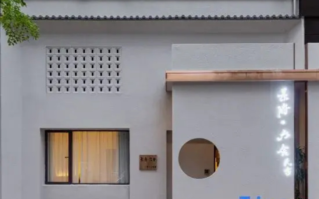 Jingfu Liushe Homestay (Ceramic Museum Store)