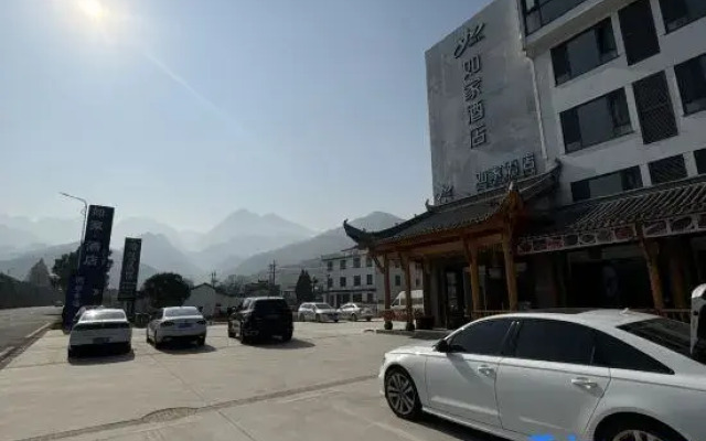 Home·neo Hotel (Huangshan Scenic Area North Gate)