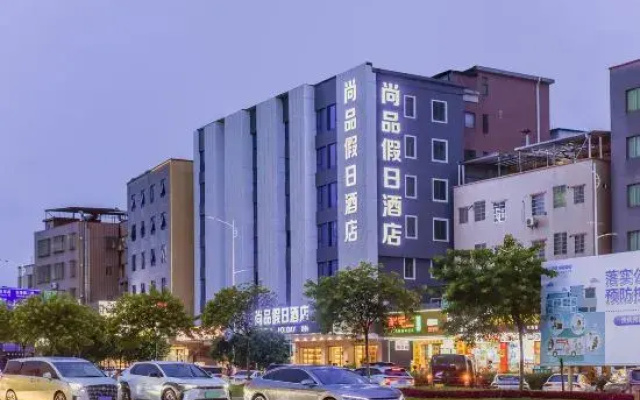 S&P Holiday Inn Guangzhou(Airport 1 Branch)