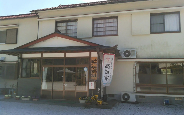 Yumeno Onsen