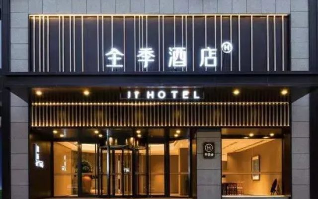 JI Hotel (Yangquan Yu County Xiushui West Street)