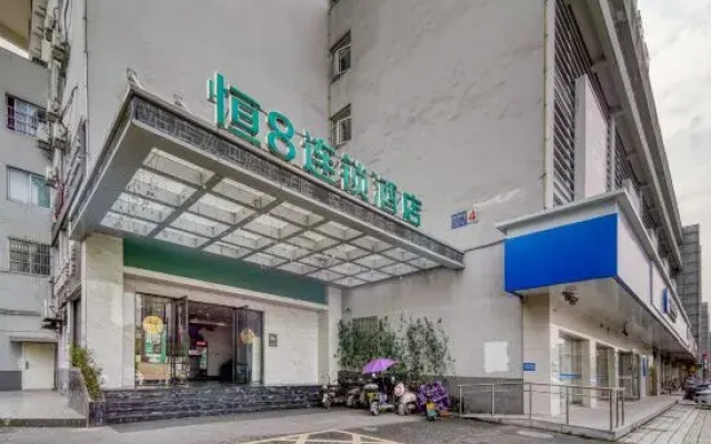 Heng 8 Chain Hotel (Hangzhou Xinnongdu)
