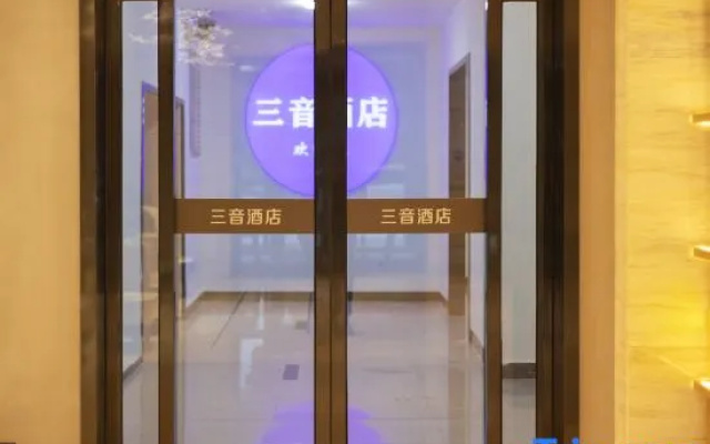 Haiyan Sanyin Gaokong Hotel