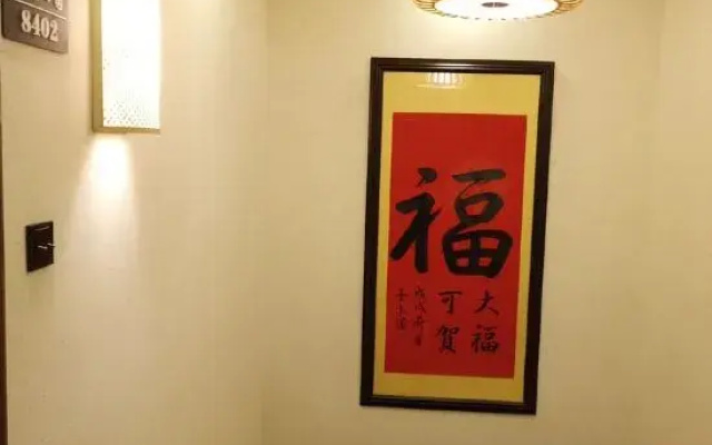Sanjiantang Jingshe Boutique Homestay