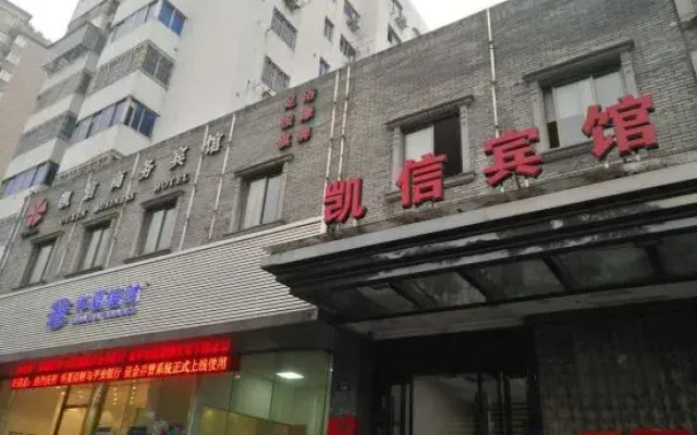 Ouxin Business Motel
